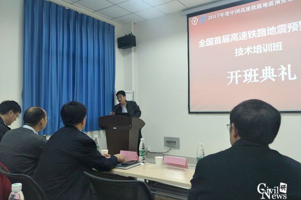 足球盘