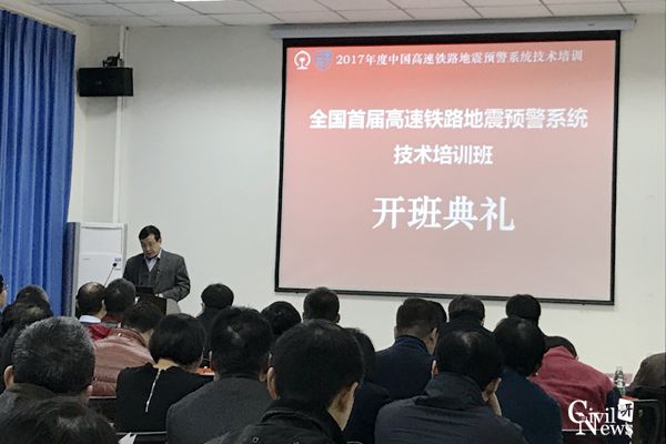 足球盘