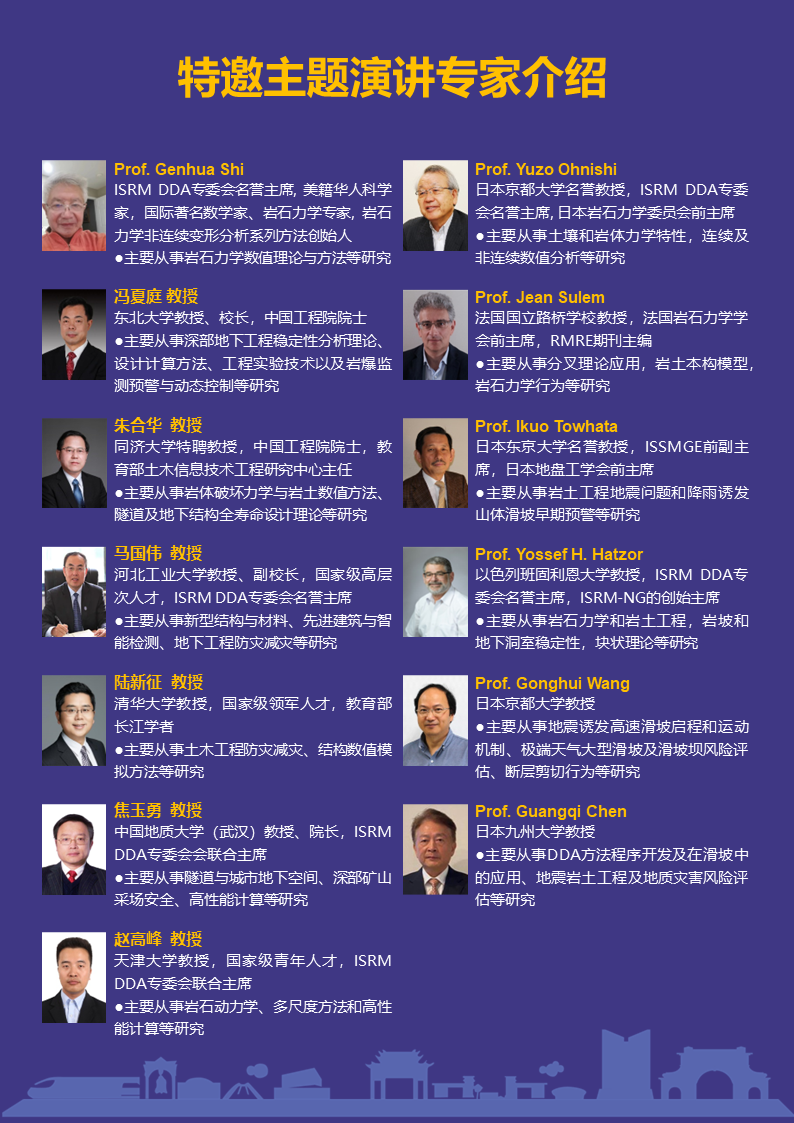 足球盘