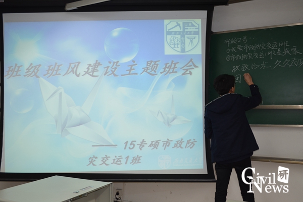 足球盘