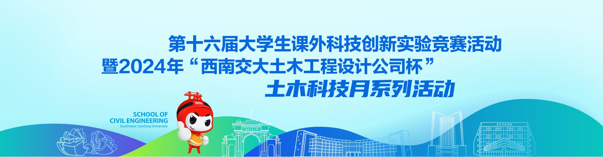 足球盘