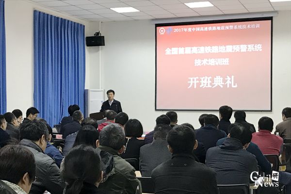 足球盘