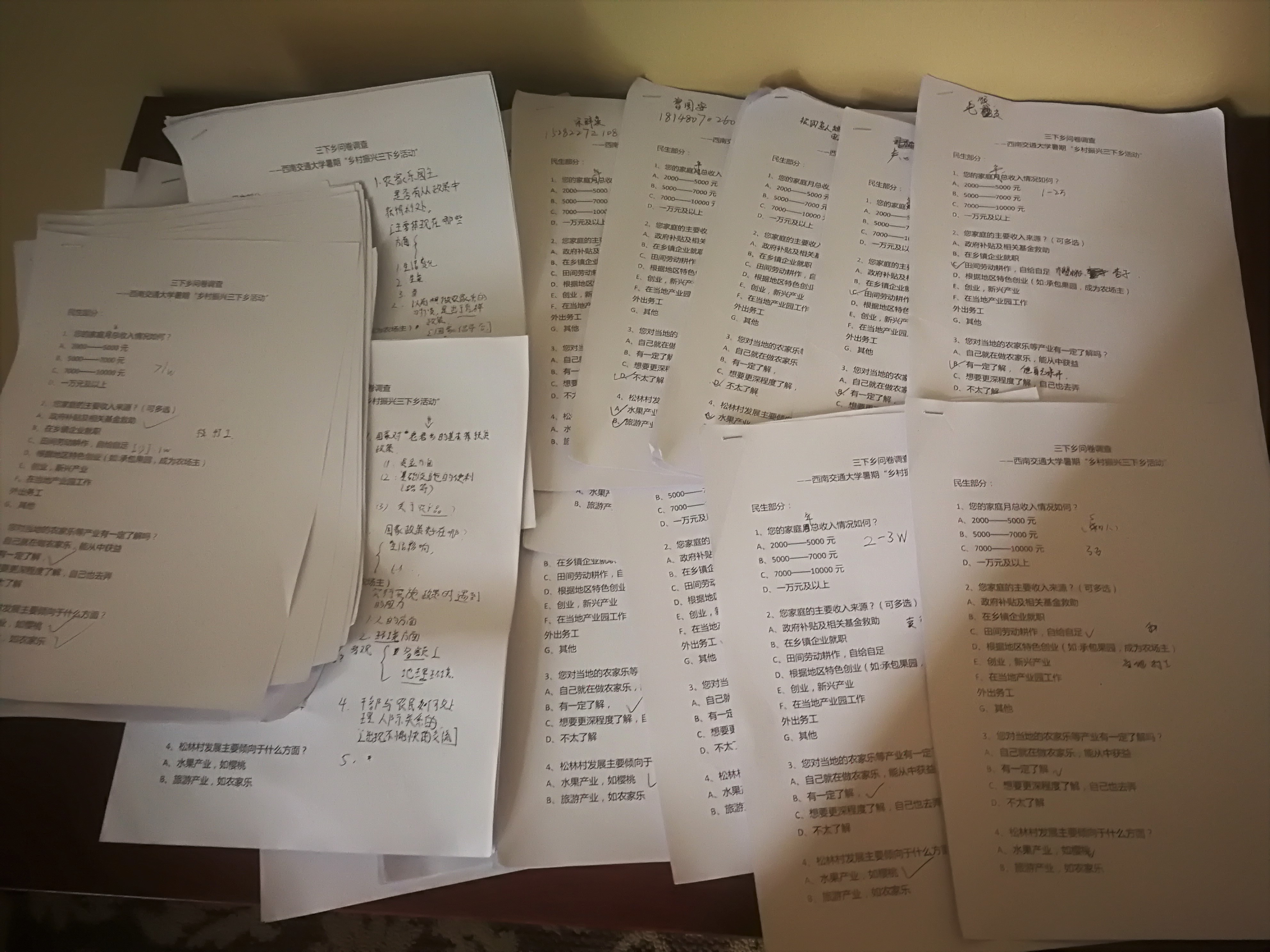 1566282287172036905.jpg 5.jpg