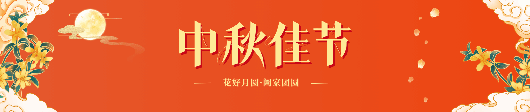 足球盘
