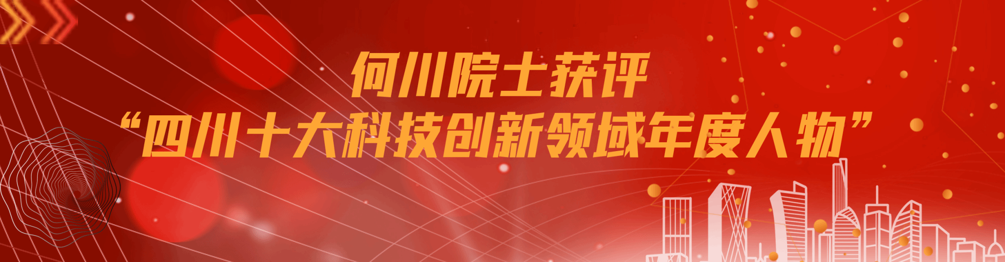 足球盘