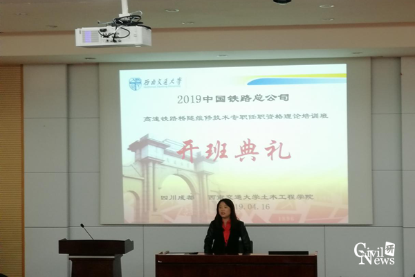 足球盘