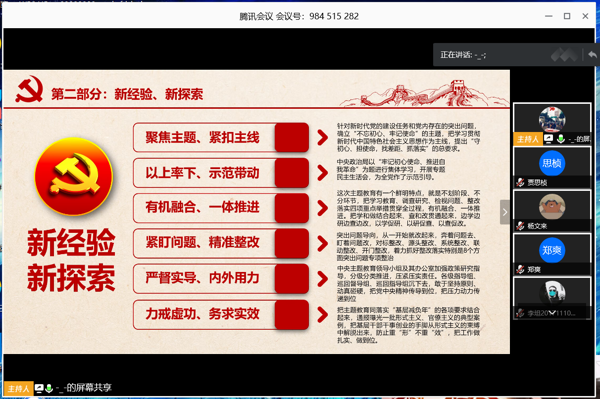 1587695655504016075.png image.png