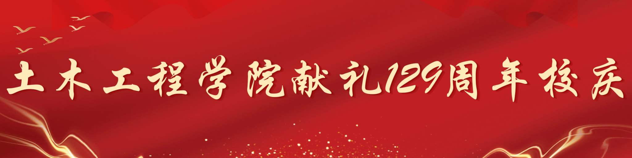 足球盘