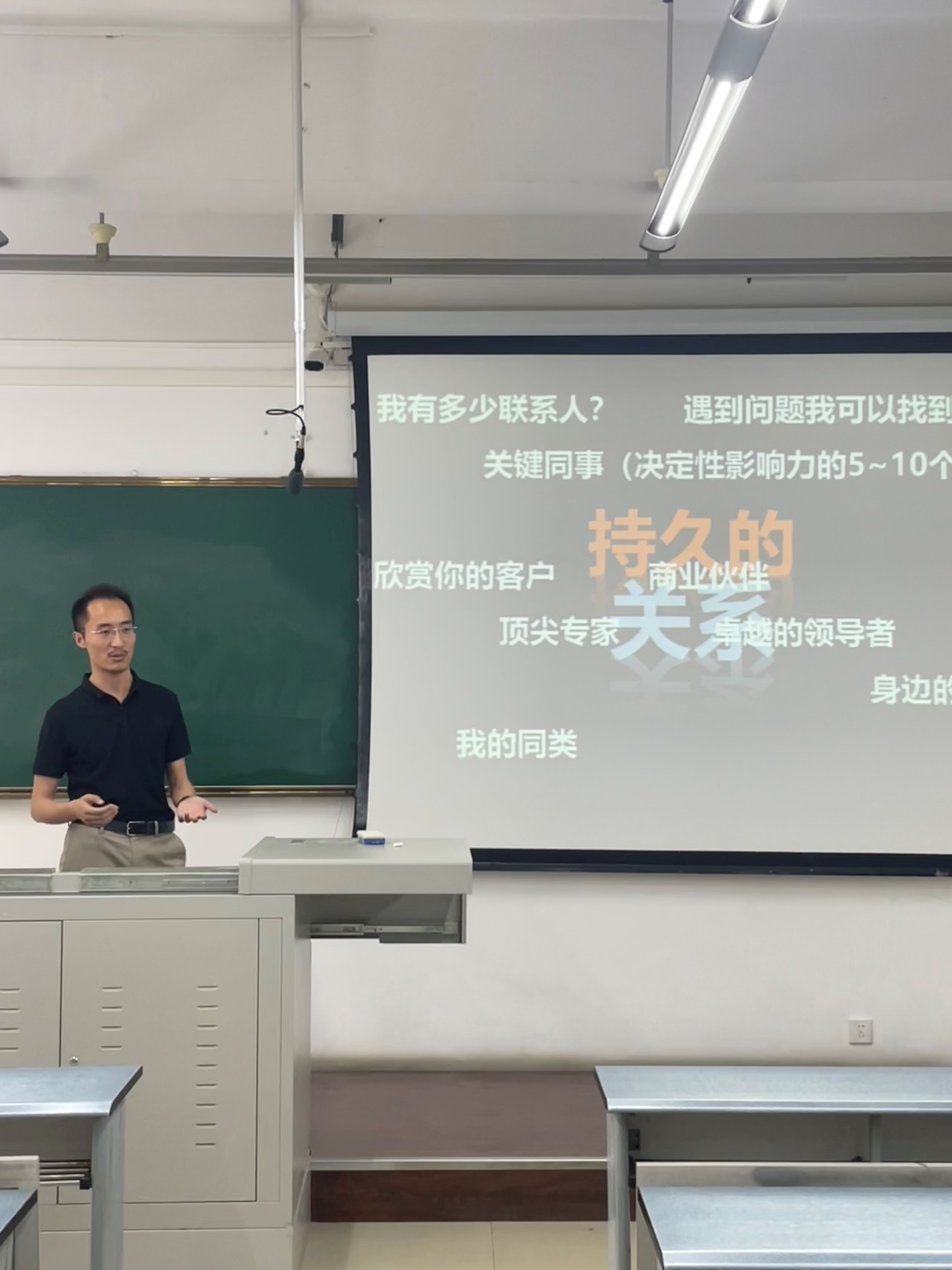 足球盘