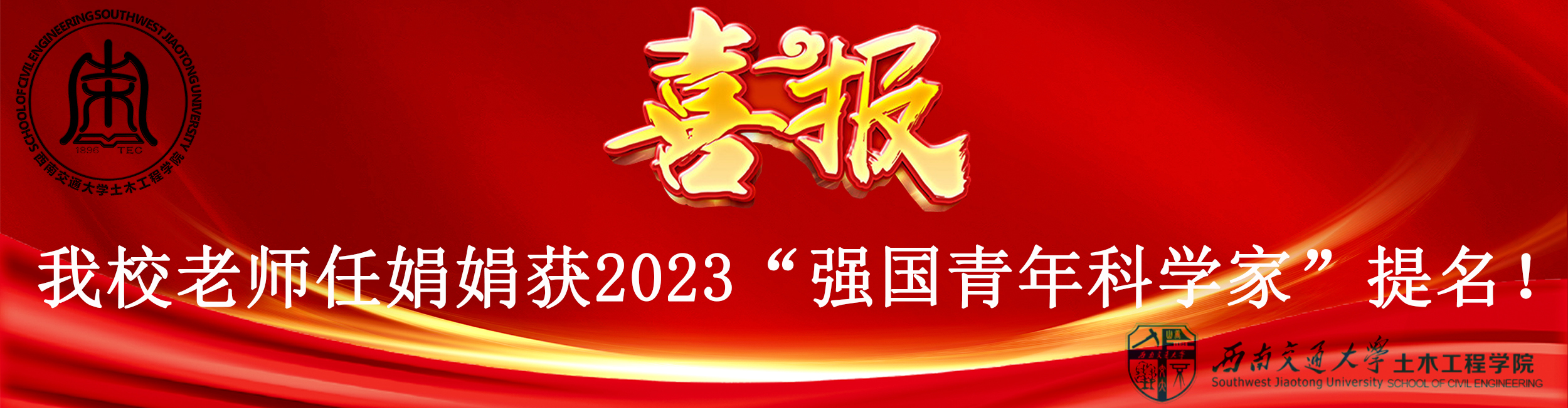 足球盘