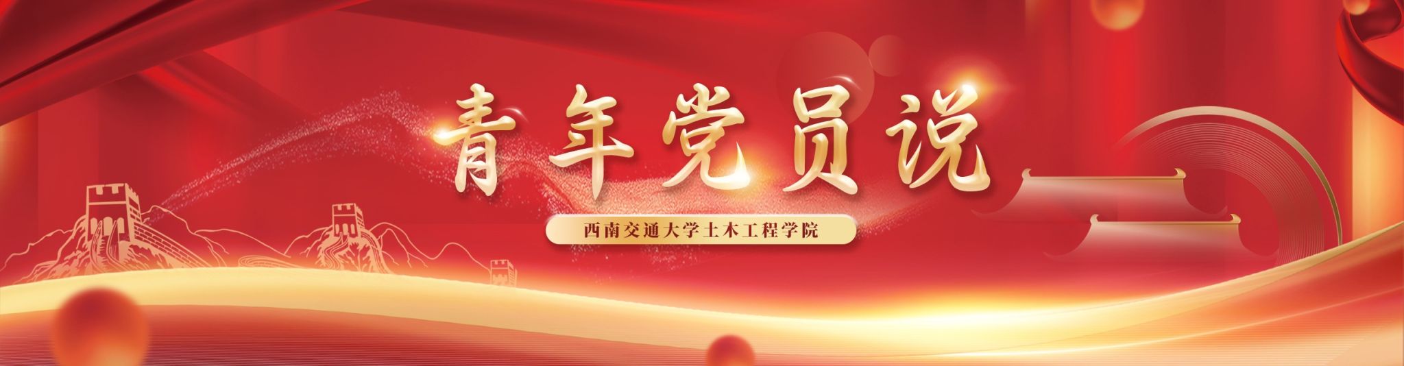 足球盘