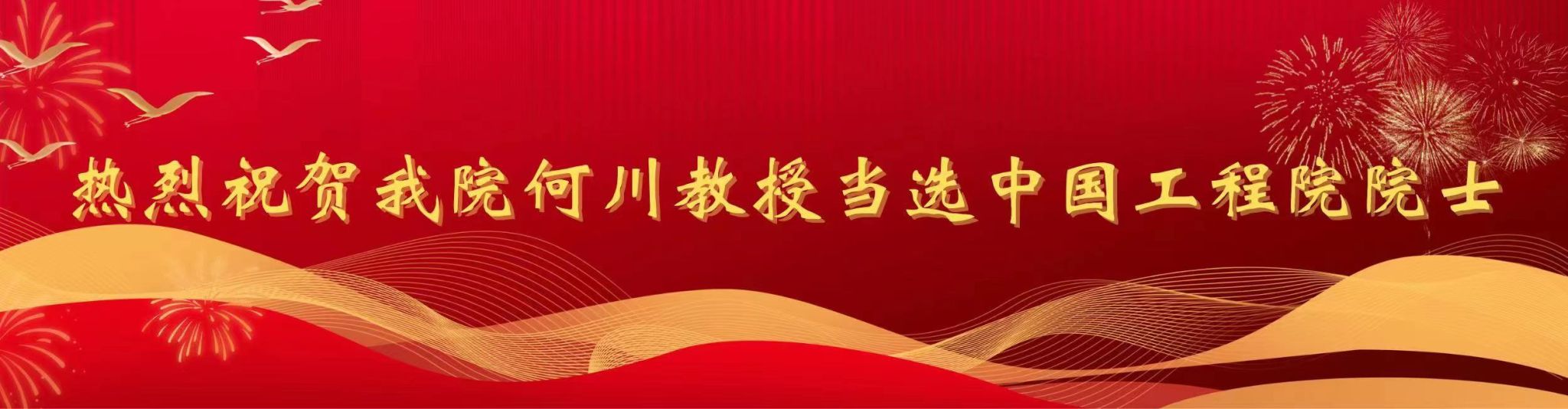足球盘