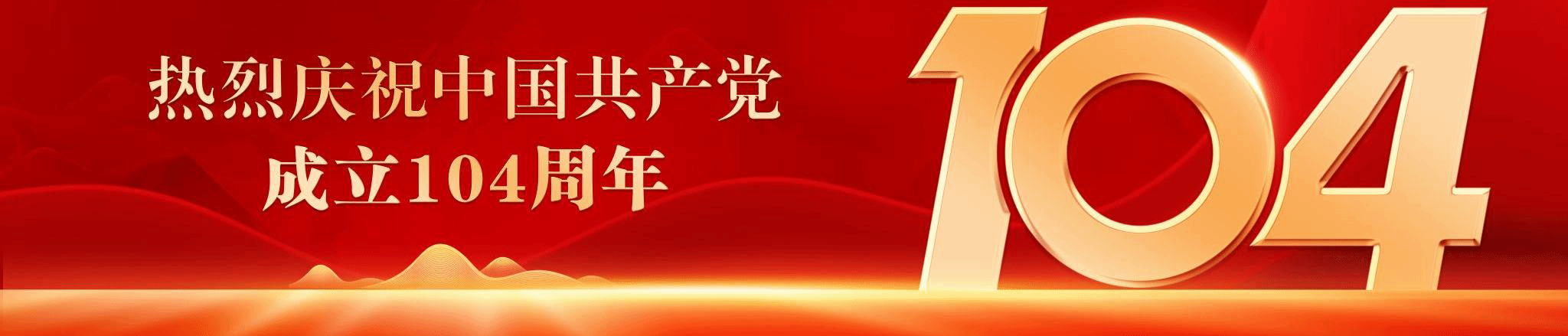 足球盘