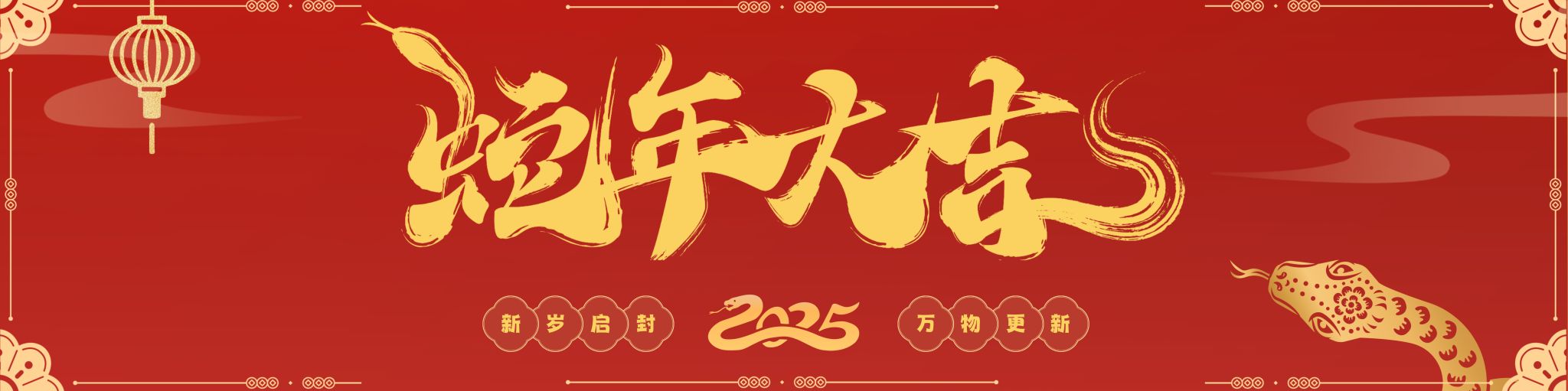 足球盘