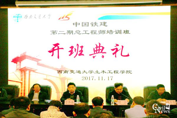 足球盘