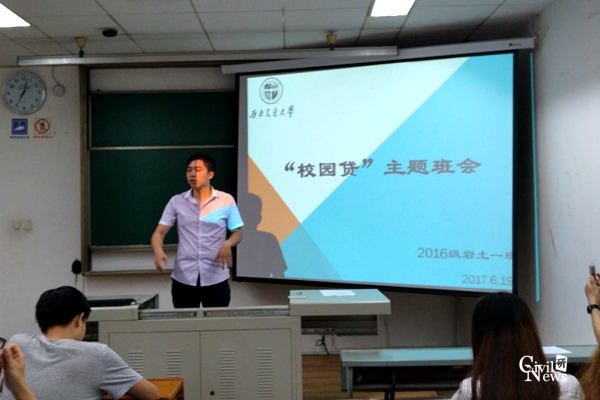 足球盘