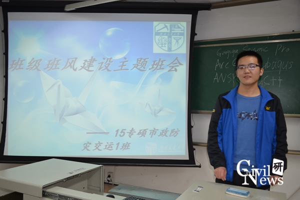 足球盘