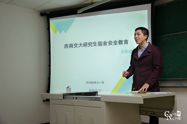 足球盘