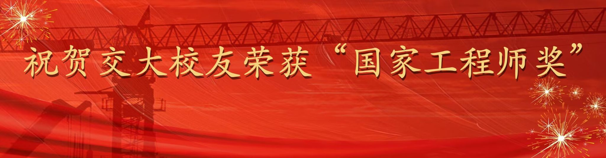 足球盘