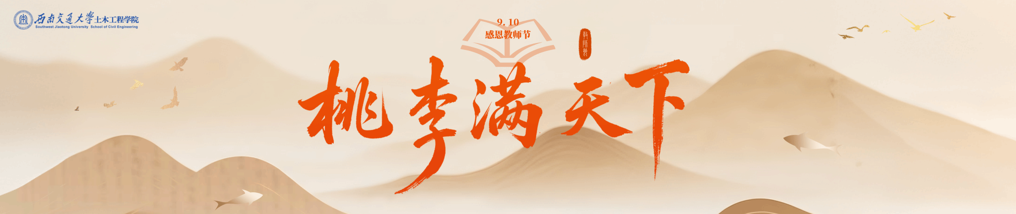 足球盘