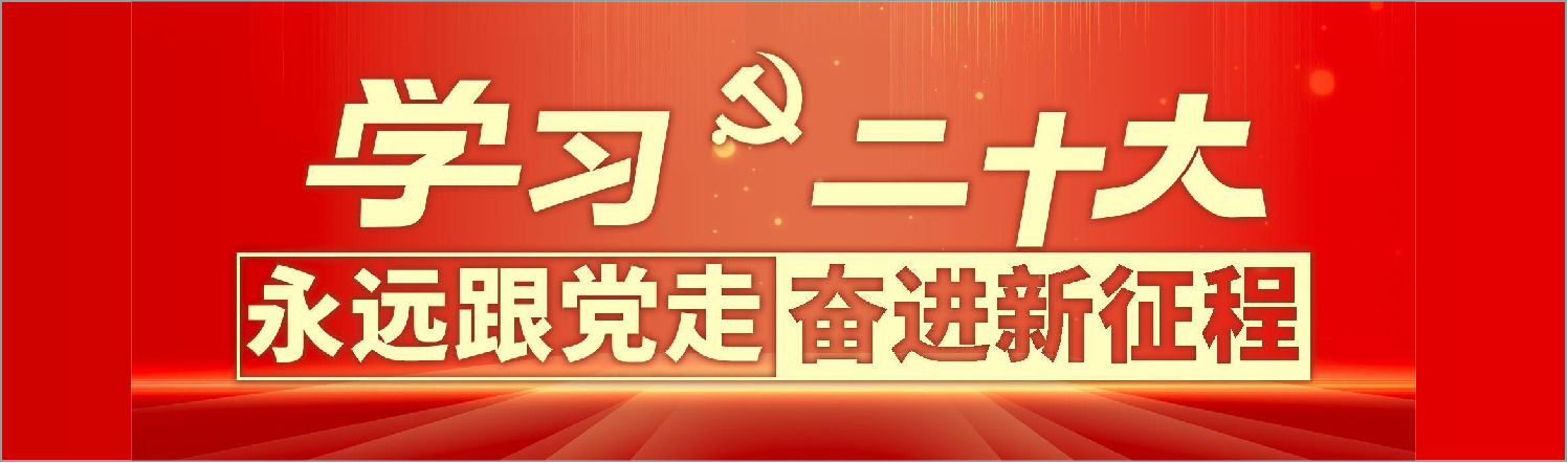 足球盘