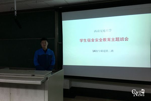 足球盘