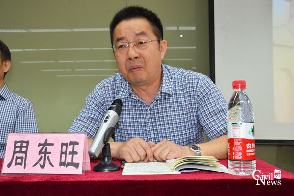 足球盘