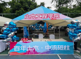 足球盘