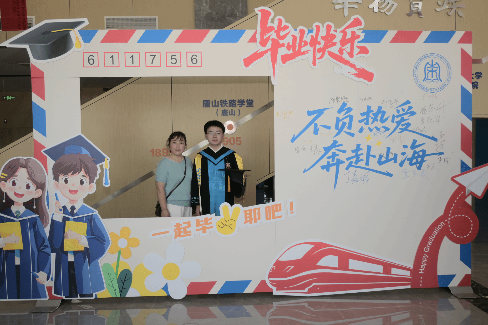 足球盘