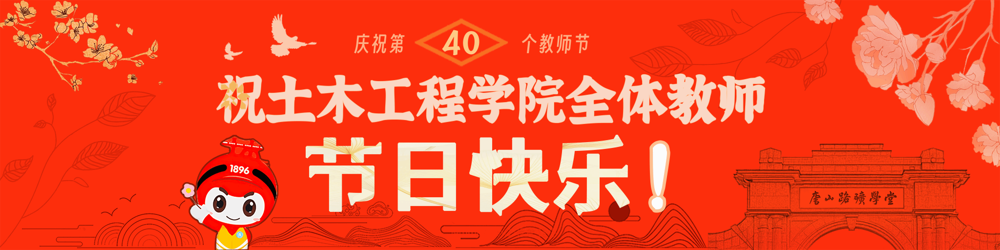 足球盘
