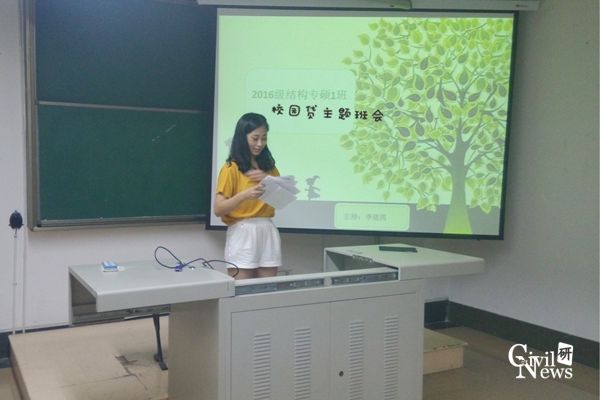 足球盘