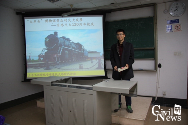足球盘