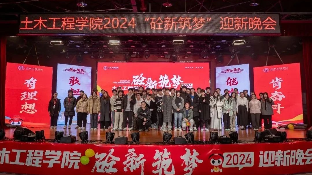 足球盘