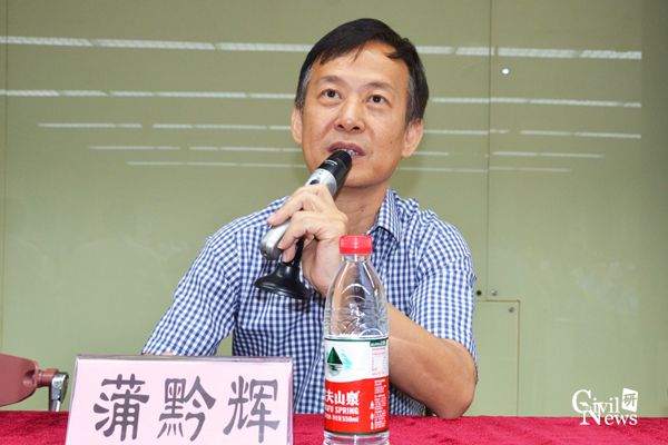 足球盘