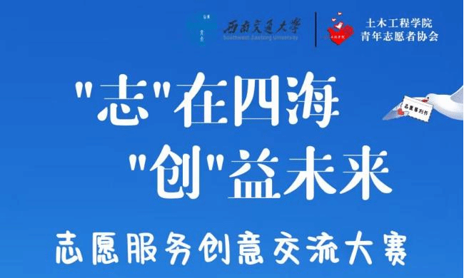 足球盘