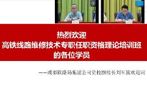 足球盘