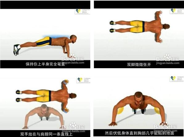 足球盘