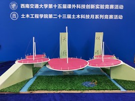 足球盘
