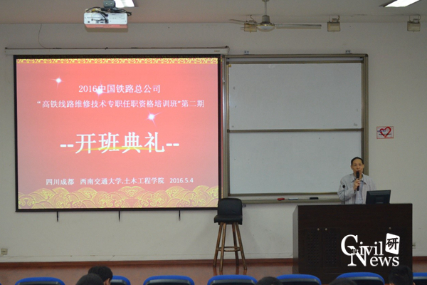 足球盘