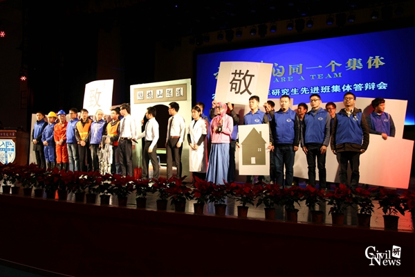 足球盘