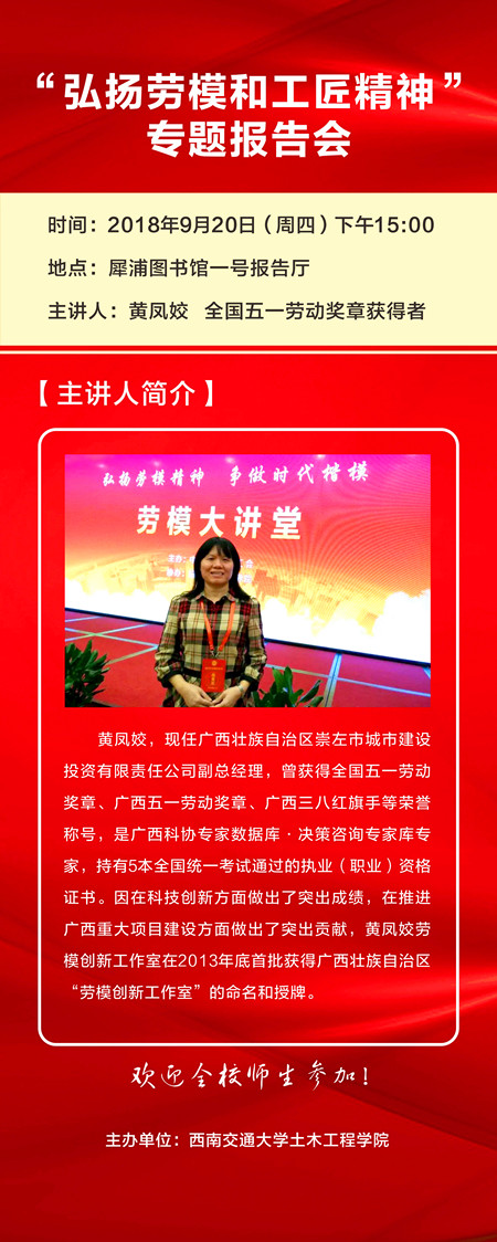 足球盘