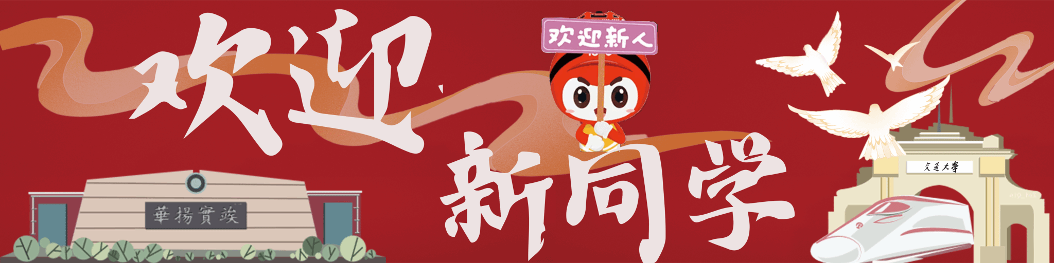 足球盘