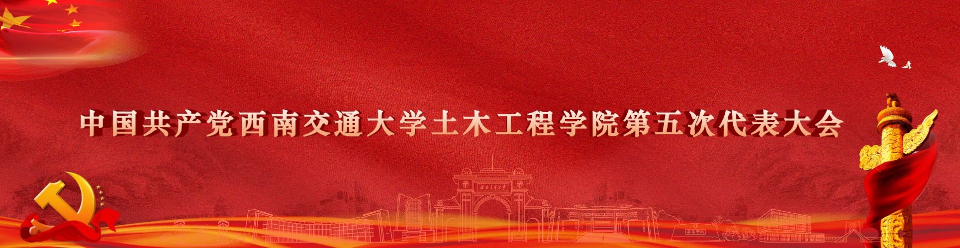 足球盘