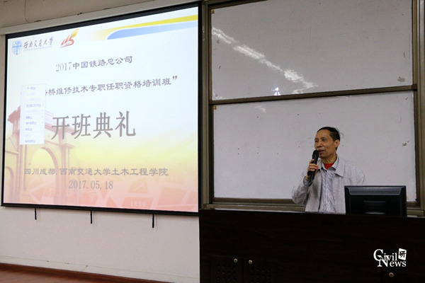 足球盘