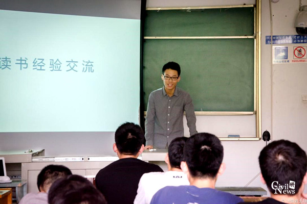 足球盘