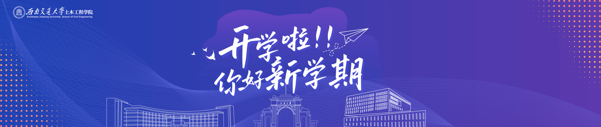 足球盘