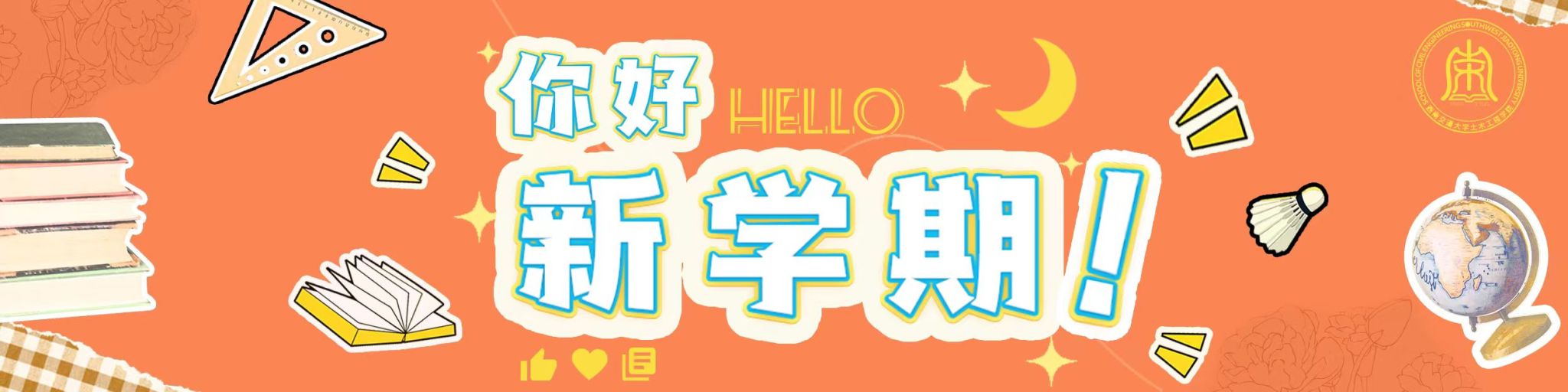 足球盘