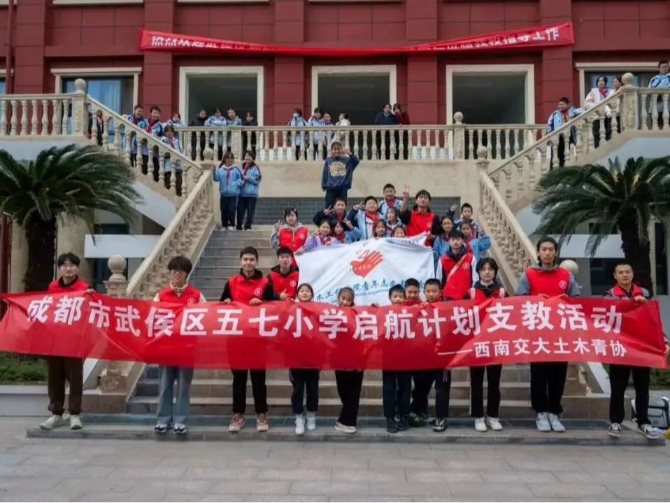 足球盘