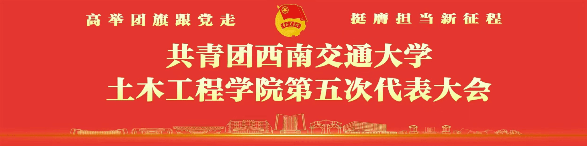 足球盘