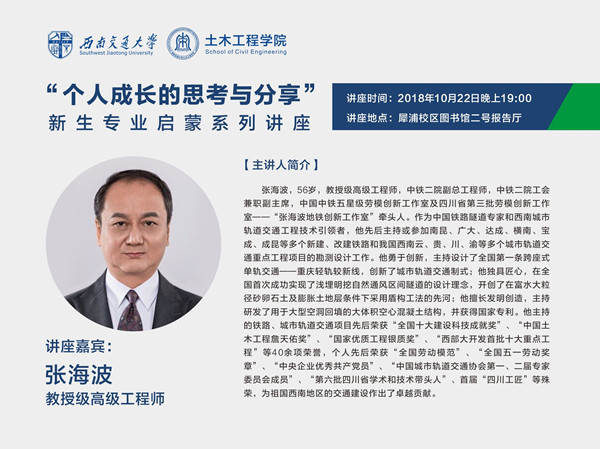 足球盘